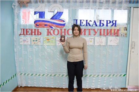 Вручение паспортов юным гражданам Российской Федерации